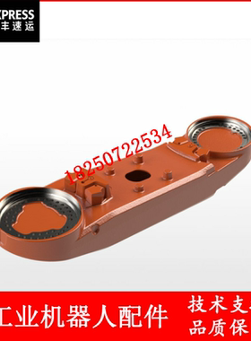 ABB机器人 3HAC066336-005 下臂 议价