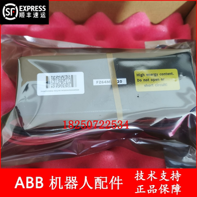 ABB机器人 DSQC655 3HAC025562-001 电容