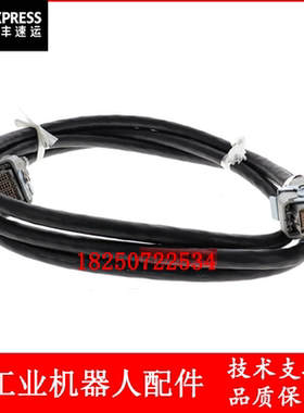 安川机器人 HW1270813-4 动力线 议价