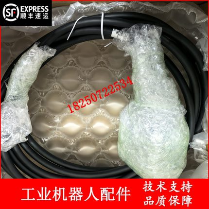 发那科机器人 A660-2005-T683（4m）编码器线 议价