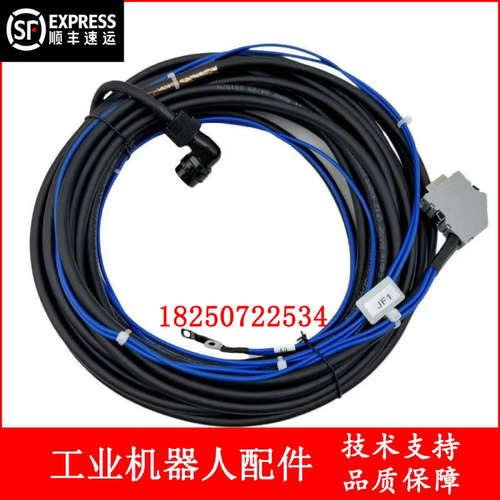 发那科机器人 A660-4005-T135#L14R53B RP1 脉冲编码器线 议价