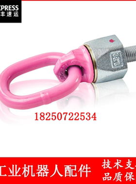 ABB机器人 3HAC14457-4 旋转装置 议价