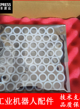 ABB机器人 3HAC028087-001 衬套