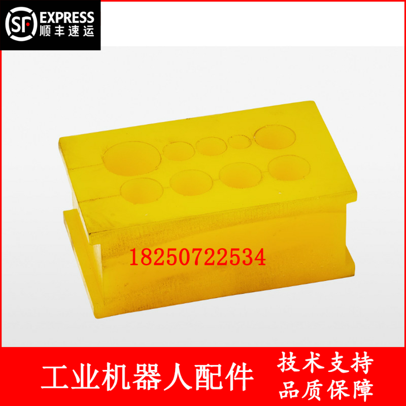 ABB机器人 3HAC026549-005 塑料固定夹 议价,电子元器件市场,机器人/机械臂,淘宝优惠券,粉丝福利购,淘宝优惠卷