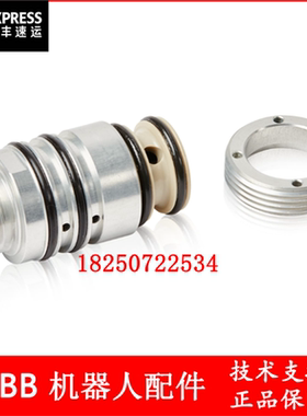 议价 ABB机器人 换色阀 3HNA021676-001