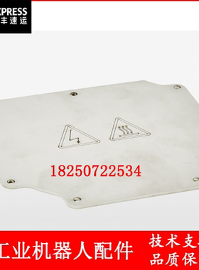 ABB机器人 3HAC029303-007/009 盖 议价