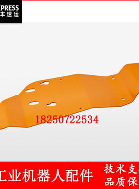 ABB机器人 3HAC022307-021 下臂板 议价