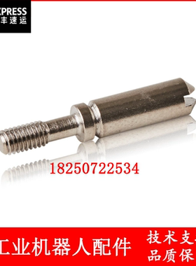 ABB机器人 3HAC13933-1 导向销 议价