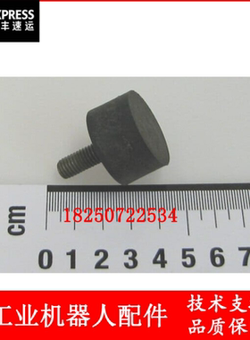 ABB机器人 3HAC12997-1 挡块 议价