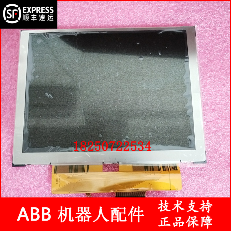 ABB机器人 DSQC679示教器显示屏 议价