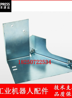 ABB机器人 3HAC022440-001 托架 议价