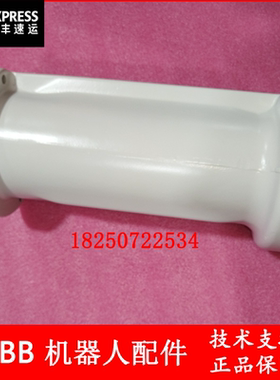 ABB机器人 3HAC050495-001 白色 IRB6660 议价