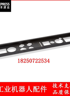 ABB机器人 3HAC026033-001 塑料盖 议价