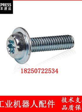 ABB机器人 3HAC16446-3 法兰螺钉 议价