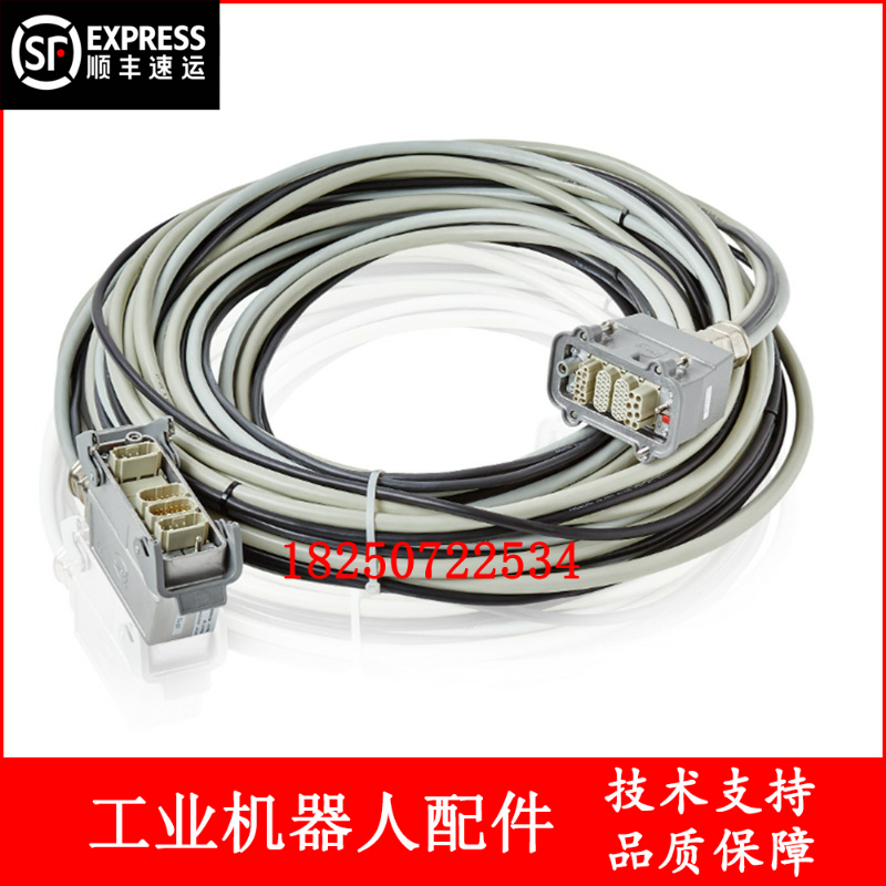 ABB机器人 3HAC022978-002 CPCS线缆 15m 议价