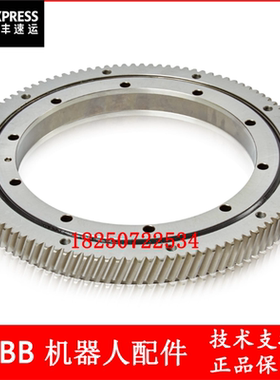 议价 ABB机器人 3HNA007580-001 回转支承轴