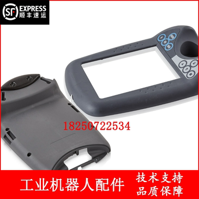 ABB机器人 3HAC023195-013 示教器盖 议价