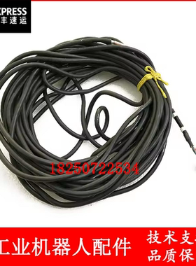 发那科机器人 A660-2008-T028L=20.5M 示教器电缆 议价