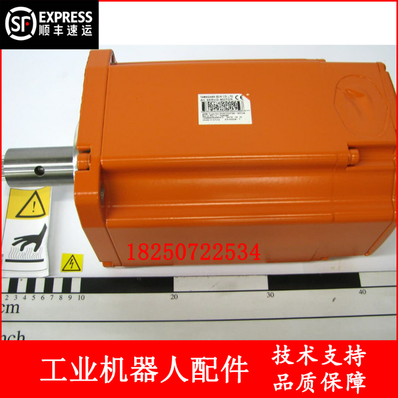 ABB机器人 3HAC033163-001 电机 议价