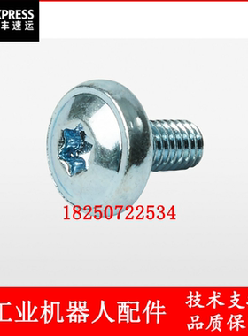 ABB机器人 3HAC16446-4 法兰螺钉 议价