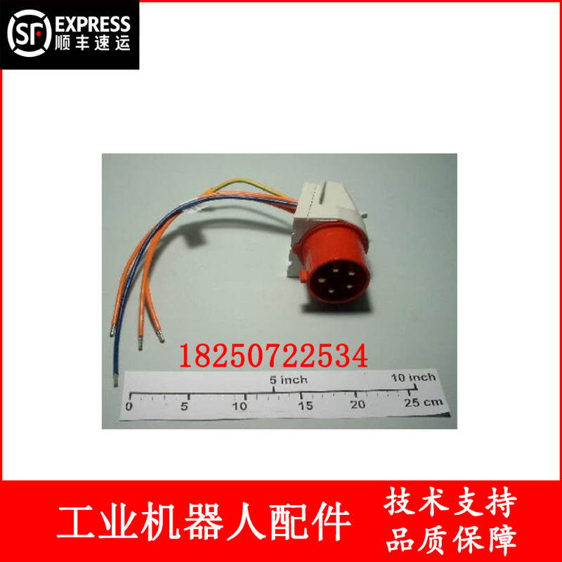 ABB机器人 3HAC13709-1 线束组件 议价