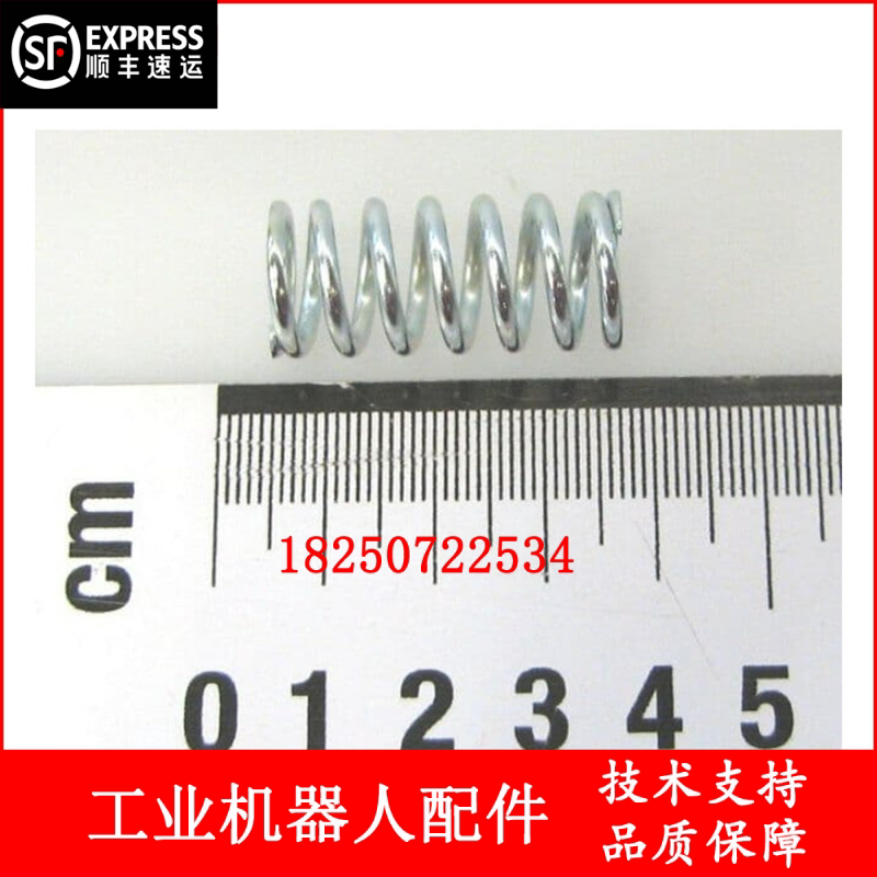 ABB机器人 3HAC039378-001 按压杠杆弹簧 议价