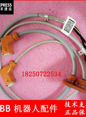 ABB机器人 3HAC023754-007 IRB1600一轴电机线 议价