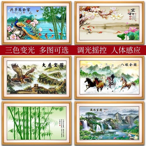 LED壁画灯新中式客厅楼梯人体感应摇控墙灯走廊过道卧室床头壁灯
