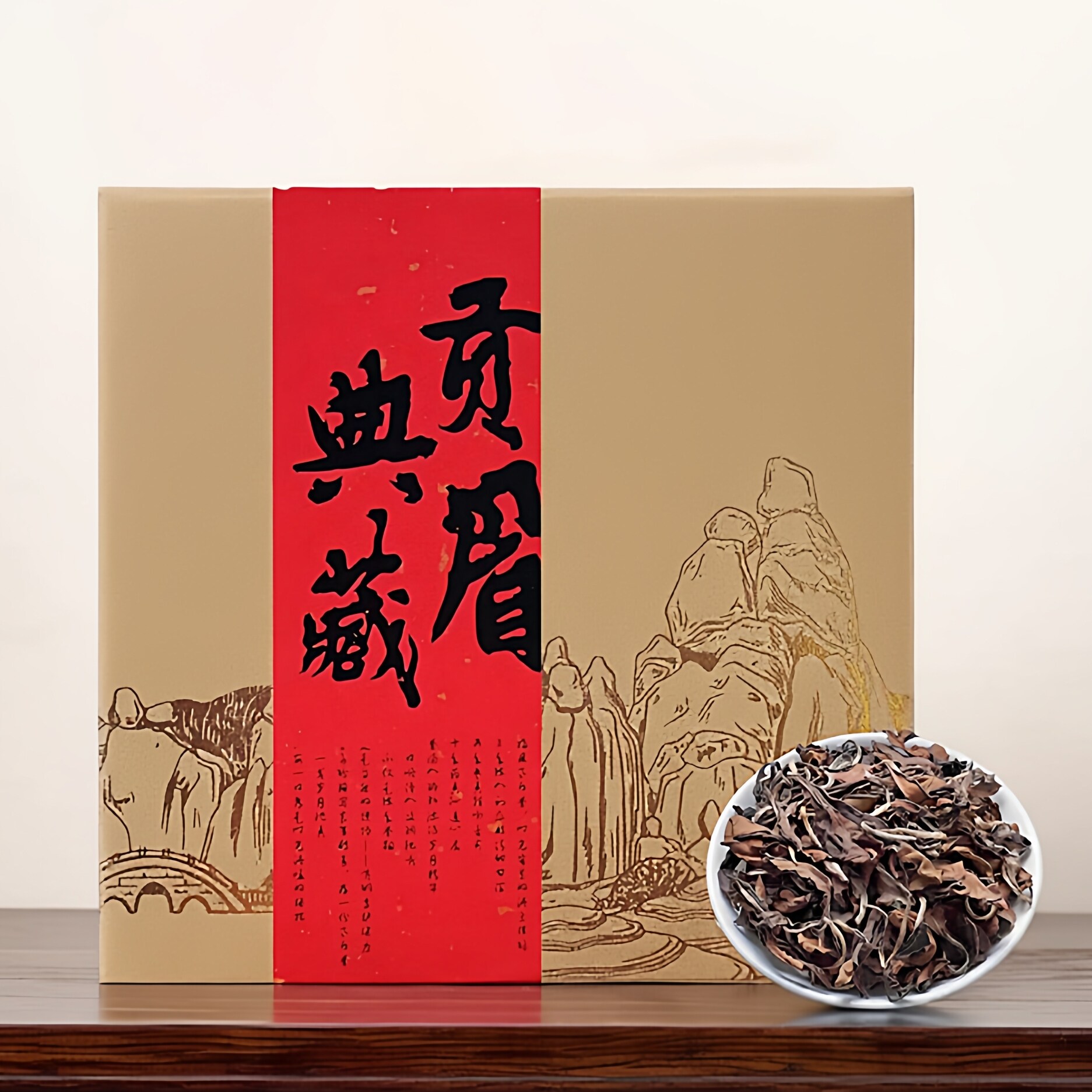2006年白茶福鼎白茶枣香老白茶老寿眉散茶贡眉散装茶叶礼盒装批发