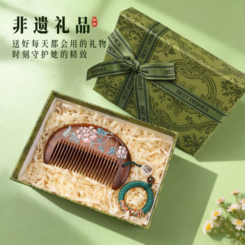 梳子便携随身送女朋友情人节礼物