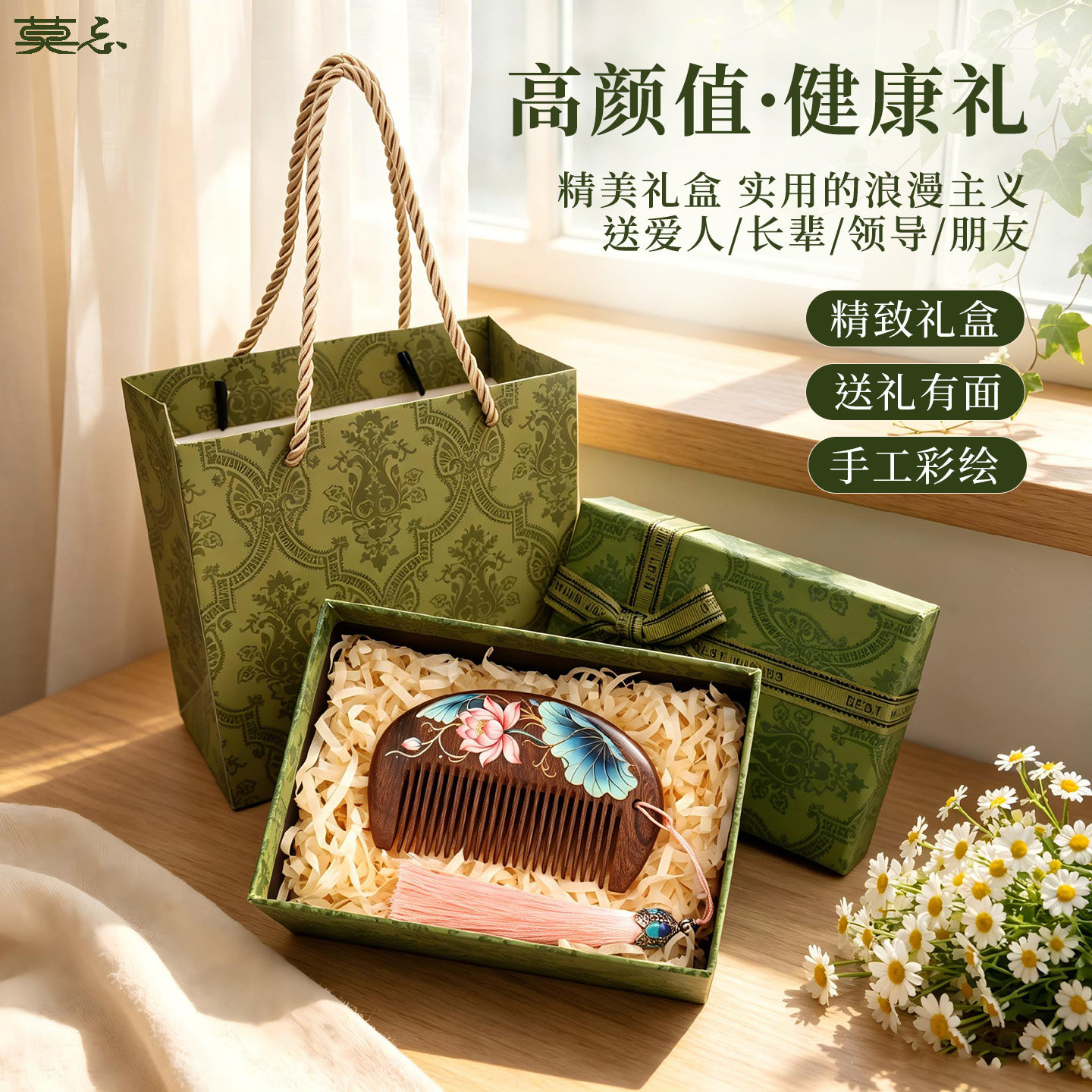 梳子镜子二合一套装小巧便携迷你