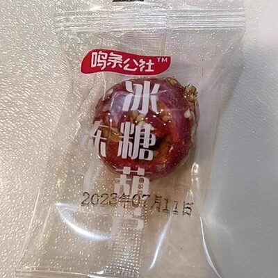 冻干冰糖葫芦老北京整颗空心山楂无核脆特产年货零食休闲小吃批发