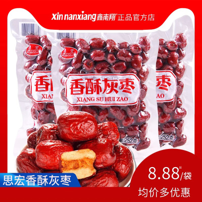 思宏香脆枣无核酥脆嘎吱脆真空独立包装网红枣油炸枣252g*1/2袋