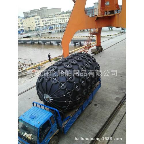 价格合理 长期供应 可靠 船用式护弦 靠球