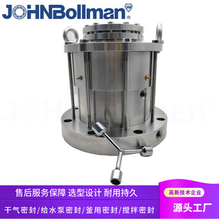 M451 Q2BVGF Q2Q2KG4 生产釜用机封 KCB 反应釜机械密封