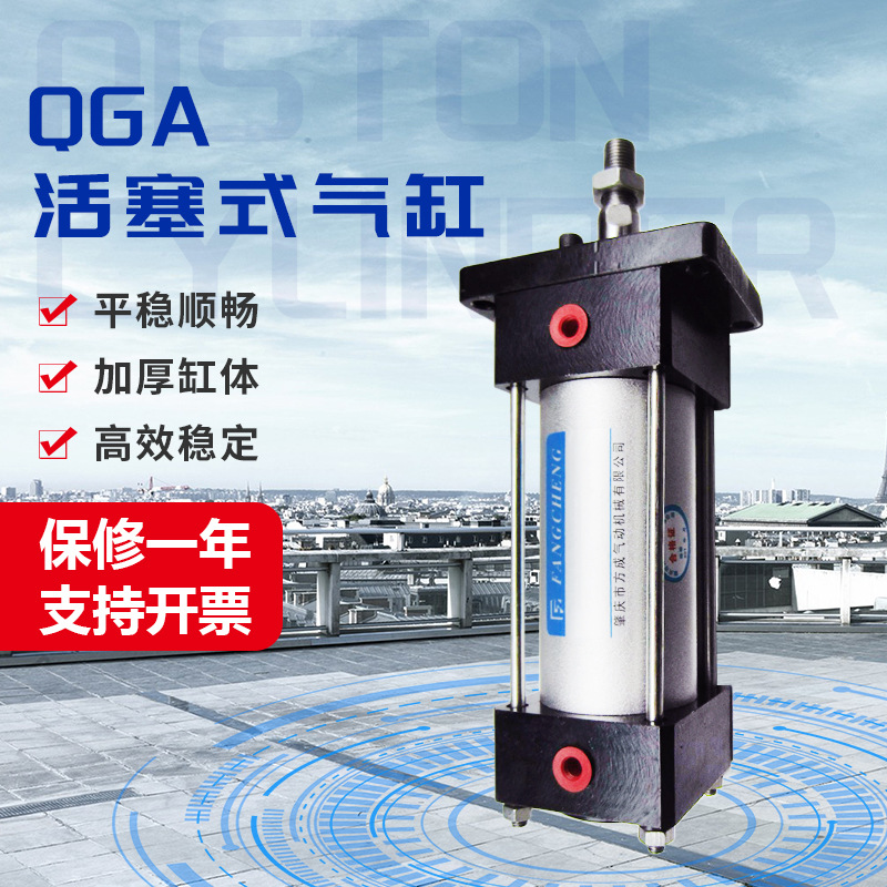 QGA-FQ50*100气缸 QGA气缸 QGB气缸 QGK-1摆动气缸