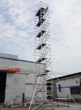factory 款scaffolding铝合金脚手架公司Alibaba Amazon eBay脚手