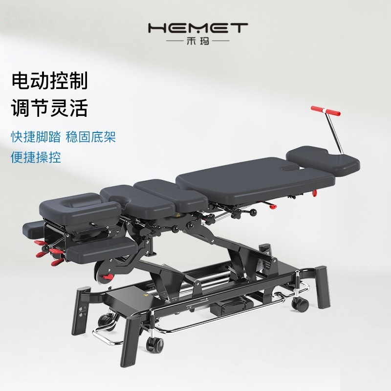 禾玛牌电动升降美式顿压床手法床脊柱拉伸床骨雕床骨盆复位床
