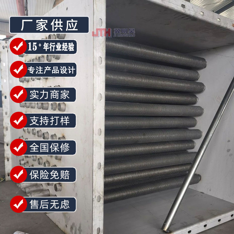 不锈钢空翅片管蒸汽散热器换热器螺旋散热管钢铝复合管工业蒸发器,五金/工具,其他机械五金,淘宝优惠券,粉丝福利购,淘宝优惠卷