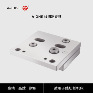 WEDM工装夹具线切割万力 线割机精密夹具 线切割设备工件固定夹具