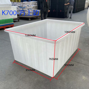 食品 可装 上口外尺寸1060 1060 颜色定制 700L 765 加厚牛筋水箱