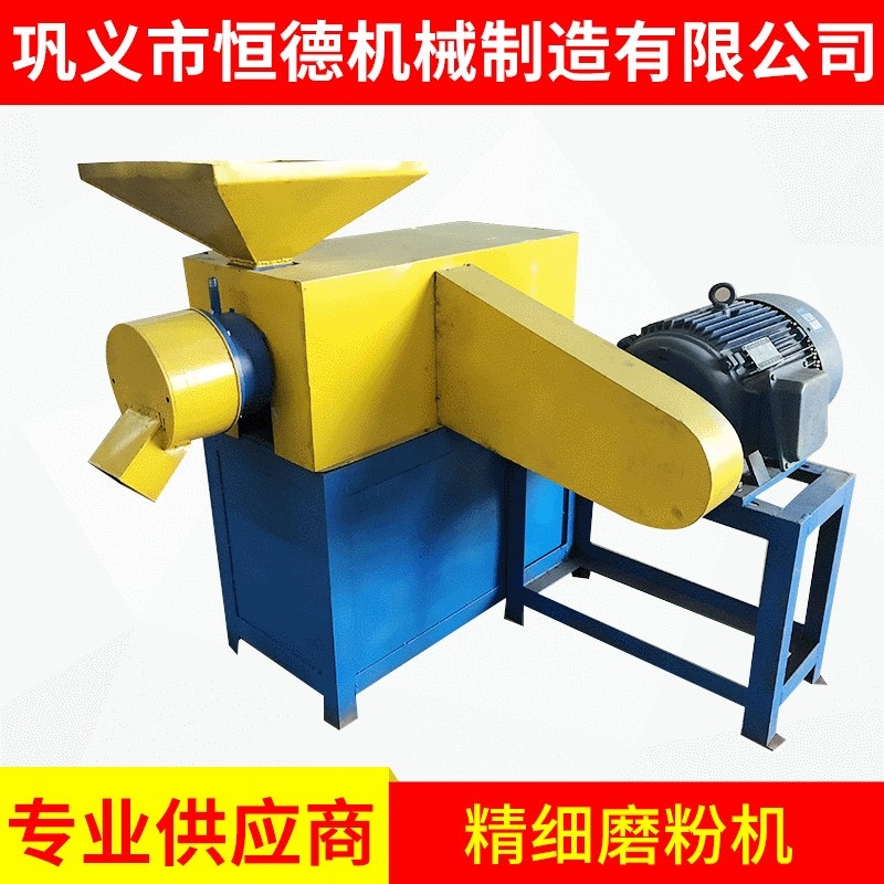 轮胎精细粉机器 轮胎橡胶粉设备 废旧塑料磨粉设备,机械设备,粉碎机,淘宝优惠券,粉丝福利购,淘宝优惠卷