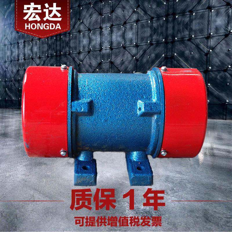 YZD-2.5-2振动电机0.22W振打电机全铜芯2级震打器除尘灰斗