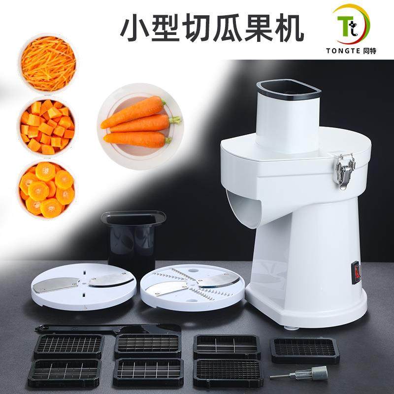 商用不锈钢小型切瓜果机多动能切丝切片切条瓜果切割机全自动,清洗/食品/商业设备,其他食品加工设备,淘宝优惠券,粉丝福利购,淘宝优惠卷