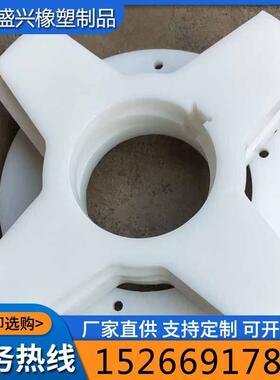 白色聚乙烯异形件高分子PE耐磨垫块塑料异形件防滑PA66尼龙板方条