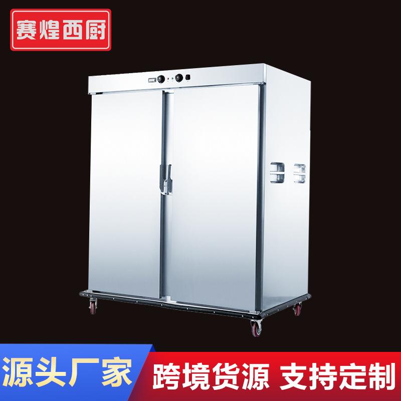 保温柜商用加厚不锈钢月子中心医院食堂恒温加热宴会餐车