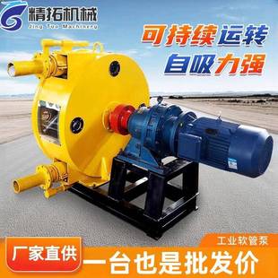 工业软管泵耐腐蚀化学液体固体颗粒输送挤压泵水泥浆工业软管泵