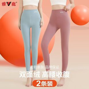 女士打底裤 修身 高腰加绒加厚秋冬防寒秋裤 7A抗菌腈纶双面绒保暖裤