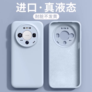 mate80promax纯色外壳保护套防摔女时尚 膜范适用华为Mate80手机壳mate70air液态硅胶mate60pro新款 掉色包退