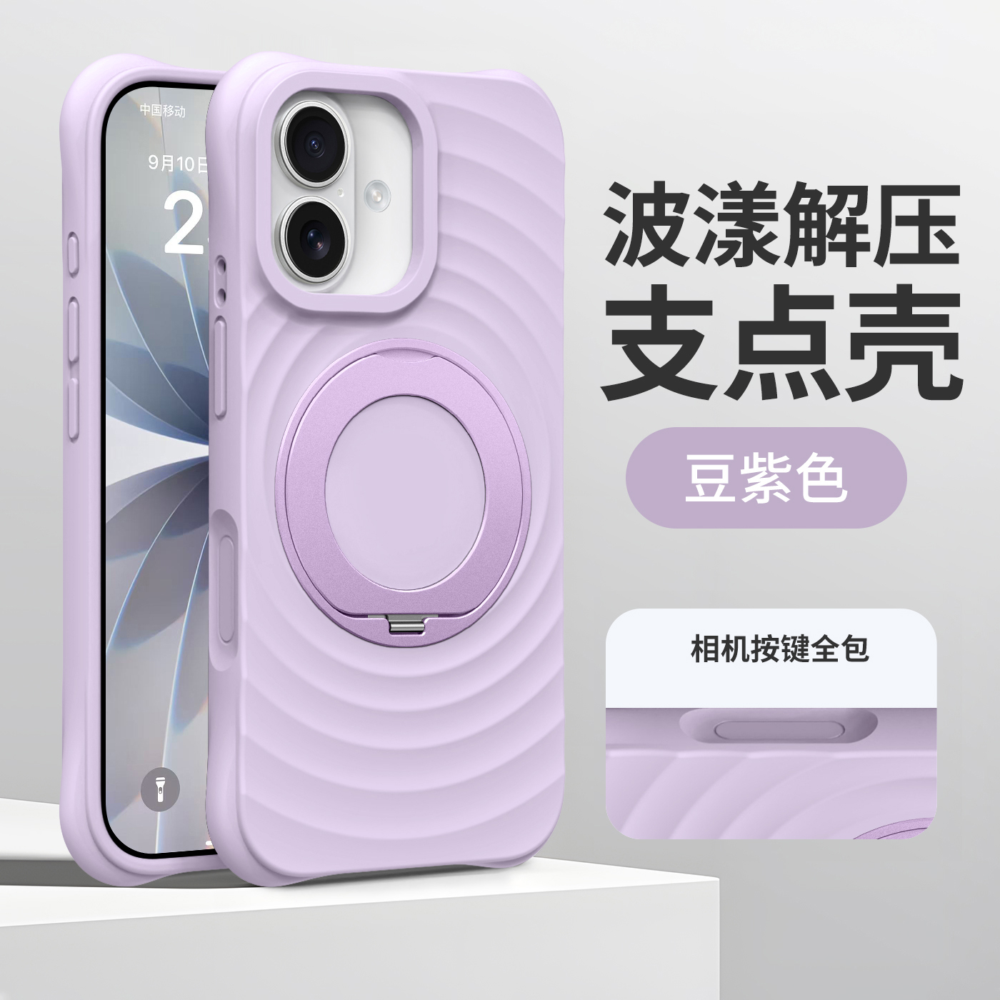 潮流精品，品质保证